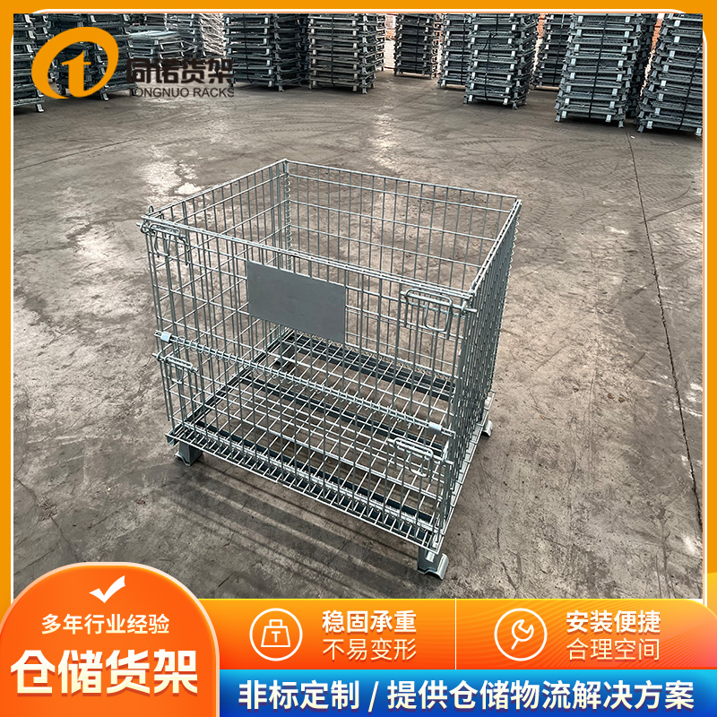 仓储笼1.jpg